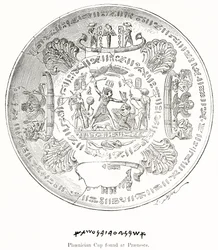 Phönizischer Becher in Praeneste gefunden